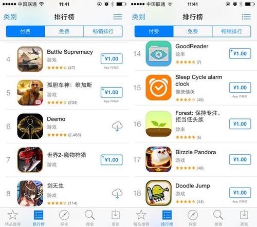 安卓应用商店<a href=https://www.bangqike.com/caijing/130385.html target=_blank class=infotextkey>app</a><a href=https://www.bangqike.com/caijing/125374.html target=_blank class=infotextkey>下载</a>排行(手机商店<a href=https://www.bangqike.com/caijing/121413.html target=_blank class=infotextkey>软件</a>排行榜)