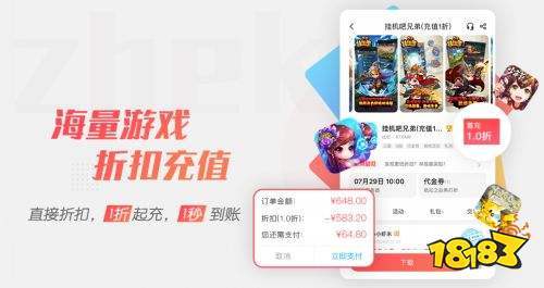 1折手游折扣充值平台有哪些