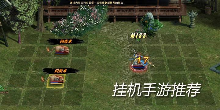 适合挂机长期玩的免费手游(2023适合长期挂机玩的手游推荐)