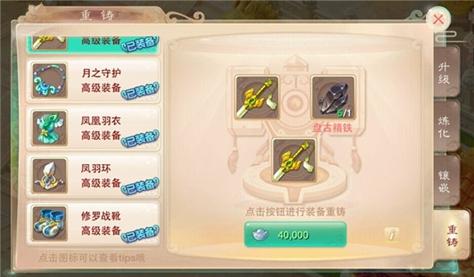 好玩的手游推荐男生（好玩的手游自己打装备的那种）