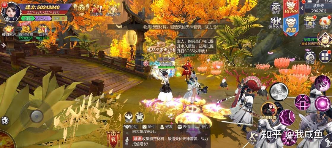 仙侠武侠手游推荐知乎