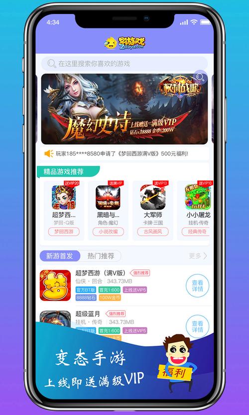 好玩的手游平台<a href=https://www.bangqike.com/caijing/125374.html target=_blank class=infotextkey>下载</a>（好用的手游<a href=https://www.bangqike.com/caijing/125374.html target=_blank class=infotextkey>下载</a>平台）