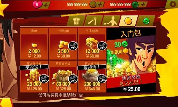 内购破解版999999999钻石大全（破解版内购全免费）