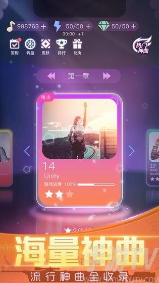 2023有哪些好玩的指尖音乐<a href=https://www.sysxhz.com/game/ target=_blank class=infotextkey>游戏</a>(指尖节奏3d小<a href=https://www.sysxhz.com/game/ target=_blank class=infotextkey>游戏</a>)