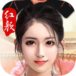 2023所有好玩的红颜<a href=https://www.sysxhz.com/game/ target=_blank class=infotextkey>游戏</a>有哪些（红颜<a href=https://www.sysxhz.com/game/ target=_blank class=infotextkey>游戏</a>图片）