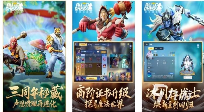 2023手游好玩的有哪些免费<a href=https://www.bangqike.com/caijing/125374.html target=_blank class=infotextkey>下载</a>（2921<a href=http://www.<a href=https://www.bangqike.com/caijing/130385.html target=_blank class=infotextkey>app</a>178.com/ target=_blank class=infotextkey>好玩的手游</a>）