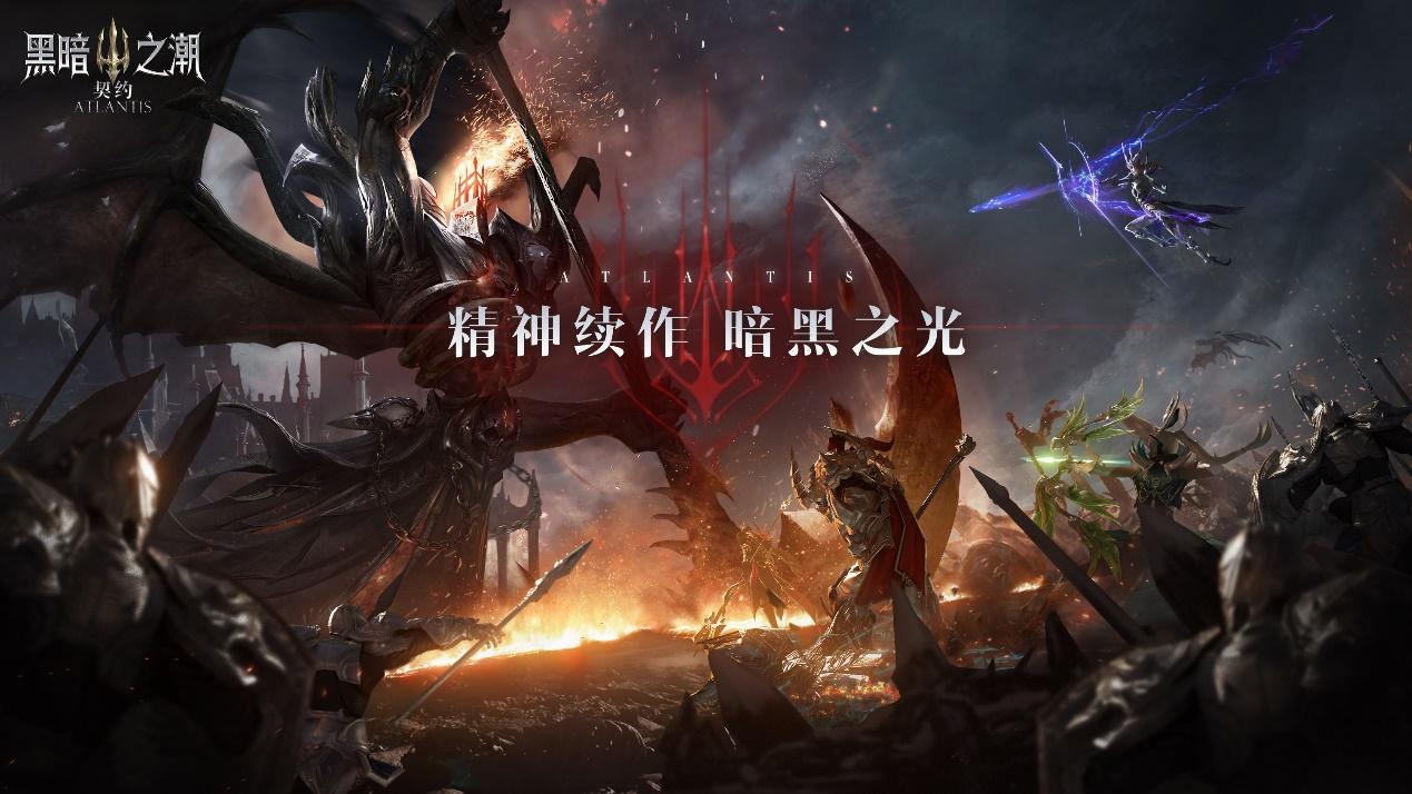 2023有哪些好玩的暗黑系列<a href=https://www.sysxhz.com/game/ target=_blank class=infotextkey>游戏</a>（有哪些好玩的暗黑类手游）