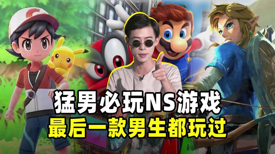2023有什么好玩的<a href=https://www.sysxhz.com/game/ target=_blank class=infotextkey>游戏</a>适合男生(2023有什么好玩的<a href=https://www.sysxhz.com/game/ target=_blank class=infotextkey>游戏</a>适合男生玩)