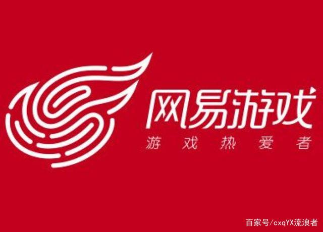 2023所有网易<a href=https://www.sysxhz.com/game/ target=_blank class=infotextkey>游戏</a>有哪些好玩（网易即将出的<a href=https://www.sysxhz.com/game/ target=_blank class=infotextkey>游戏</a>）