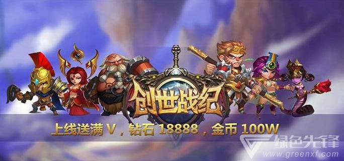 2023满v无限钻石手游哪个好玩(最新无限钻石版<a href=https://www.sysxhz.com/game/ target=_blank class=infotextkey>游戏</a>)