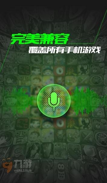 2023有没有好玩的可以语音交流的<a href=https://www.sysxhz.com/game/ target=_blank class=infotextkey>游戏</a>(有没有什么语音<a href=https://www.sysxhz.com/game/ target=_blank class=infotextkey>游戏</a>)
