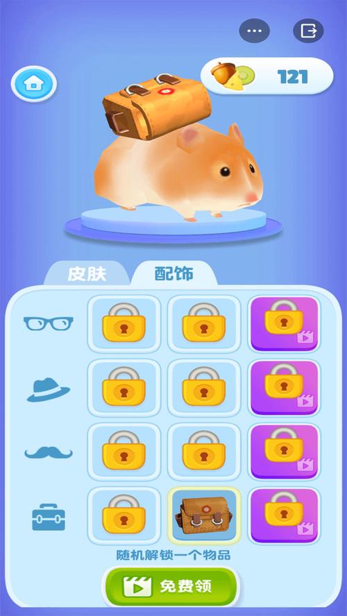 2023最好玩儿的小仓鼠闯关<a href=https://www.sysxhz.com/game/ target=_blank class=infotextkey>游戏</a>推荐（仓鼠闯关<a href=https://www.sysxhz.com/game/ target=_blank class=infotextkey>游戏</a>视频）