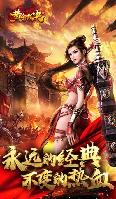 2023年好玩的竖屏<a href=https://www.sysxhz.com/game/ target=_blank class=infotextkey>游戏</a>有哪些(2023竖屏手游)