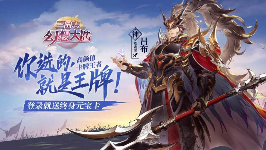 2023特别好玩的日系卡牌手游推荐（日本最火的卡牌<a href=https://www.sysxhz.com/game/ target=_blank class=infotextkey>游戏</a>排行榜）