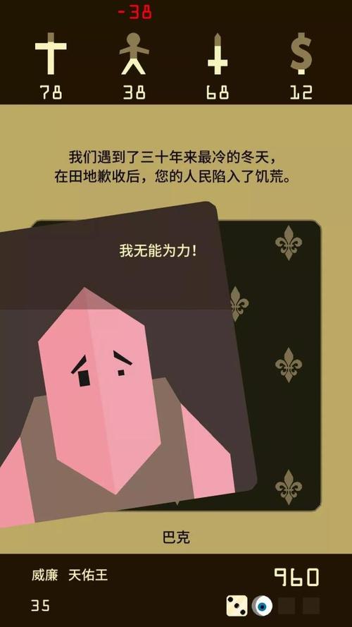 2023热门经营手游推荐（好玩的经营<a href=http://www.<a href=https://www.bangqike.com/caijing/130385.html target=_blank class=infotextkey>app</a>178.com/top/ target=_blank class=infotextkey>手游排行榜</a>2023）