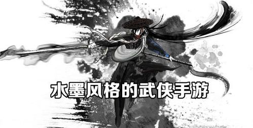 2023有什么好玩的古风水墨<a href=https://www.sysxhz.com/game/ target=_blank class=infotextkey>游戏</a>(水墨画古风经营类手游)