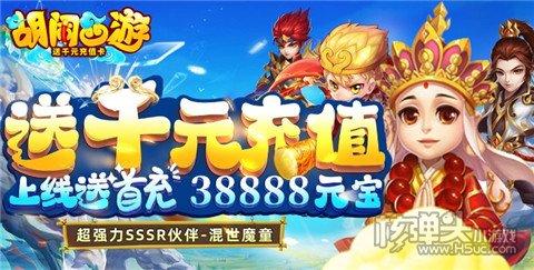 2023有什么好玩的手游西游主题的(西游为主题的3d<a href=https://www.sysxhz.com/game/ target=_blank class=infotextkey>游戏</a>)