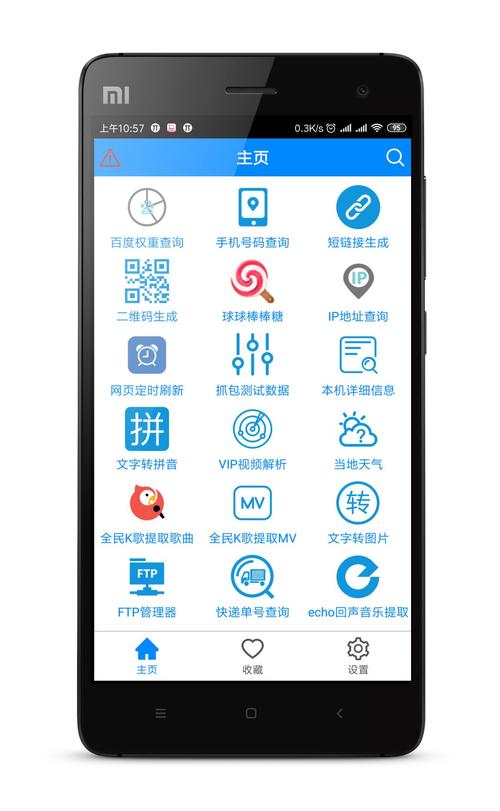 2023推荐几个实用好玩的<a href=https://www.bangqike.com/caijing/130385.html target=_blank class=infotextkey>app</a><a href=https://www.bangqike.com/caijing/121413.html target=_blank class=infotextkey>软件</a>（2023好玩的<a href=https://www.bangqike.com/caijing/130385.html target=_blank class=infotextkey>app</a>）