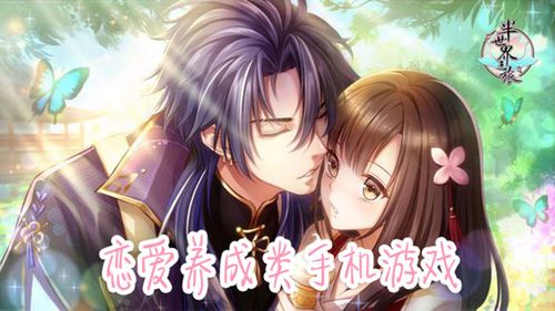 2023有什么好玩的养成类手机<a href=https://www.sysxhz.com/game/ target=_blank class=infotextkey>游戏</a>（2023年养成类<a href=https://www.sysxhz.com/game/ target=_blank class=infotextkey>游戏</a>）