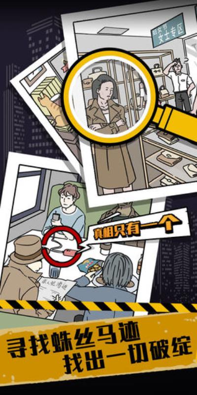 2023有哪些好玩的推理<a href=https://www.sysxhz.com/game/ target=_blank class=infotextkey>游戏</a><a href=https://www.bangqike.com/caijing/130385.html target=_blank class=infotextkey>app</a>（推理<a href=https://www.sysxhz.com/game/ target=_blank class=infotextkey>游戏</a>排行榜）