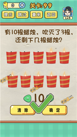 2023烧脑的智力<a href=https://www.sysxhz.com/game/ target=_blank class=infotextkey>游戏</a>哪个好玩(益智烧脑类<a href=https://www.sysxhz.com/game/ target=_blank class=infotextkey>游戏</a>)