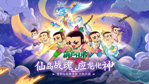 2023热门好玩的动漫<a href=https://www.sysxhz.com/game/ target=_blank class=infotextkey>游戏</a>排行榜（好玩的动漫类手游）