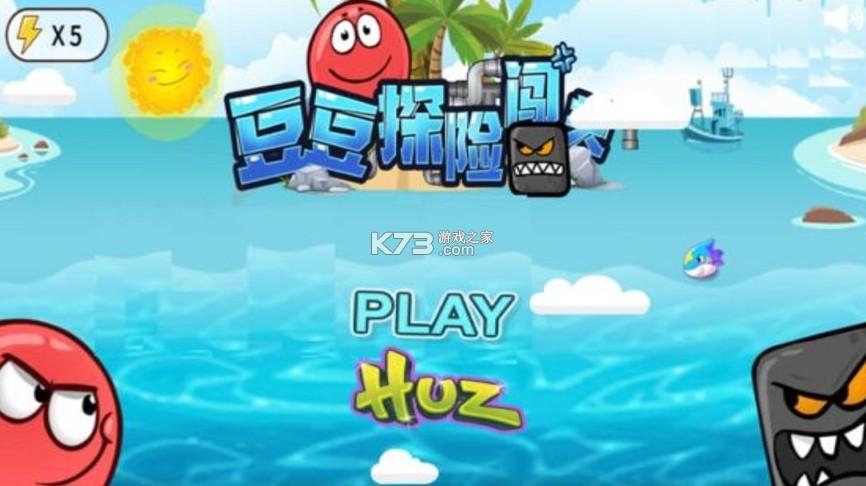2023好玩的闯关<a href=https://www.sysxhz.com/game/ target=_blank class=infotextkey>游戏</a>大全<a href=https://www.bangqike.com/caijing/125374.html target=_blank class=infotextkey>下载</a>（2023经典闯关手游）