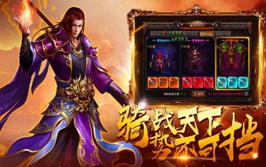 2023最好玩的单职业传奇手游（有没有好玩的单职业传奇手游）