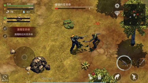 2023末日求生<a href=https://www.sysxhz.com/game/ target=_blank class=infotextkey>游戏</a>有哪些(好玩的末日求生生存类手游)