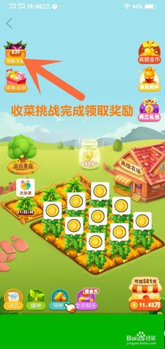 2023收菜<a href=https://www.sysxhz.com/game/ target=_blank class=infotextkey>游戏</a>有哪些佳作(好玩的收菜手游)
