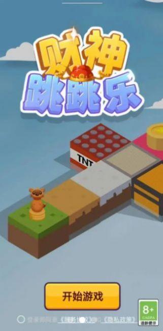 2023有哪些好玩的跳跳乐<a href=https://www.sysxhz.com/game/ target=_blank class=infotextkey>游戏</a>（跳跳乐13）