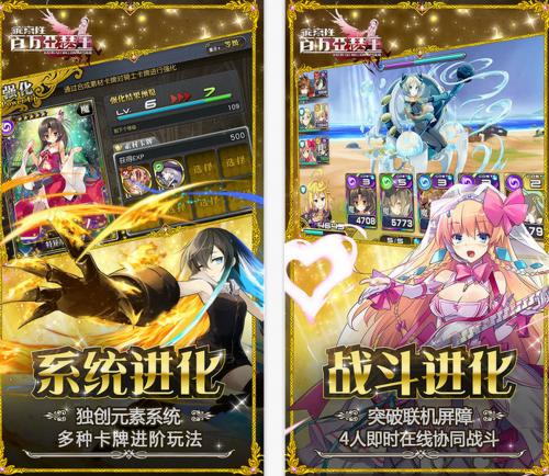2023有没有好玩的二次元手游推荐<a href=https://www.bangqike.com/caijing/125374.html target=_blank class=infotextkey>下载</a>(2023年好玩的二次元<a href=https://www.sysxhz.com/game/ target=_blank class=infotextkey>游戏</a>)