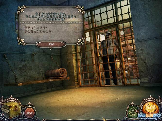 2023有什么好玩的吸血鬼<a href=https://www.sysxhz.com/game/ target=_blank class=infotextkey>游戏</a>(吸血鬼的网络<a href=https://www.sysxhz.com/game/ target=_blank class=infotextkey>游戏</a>)