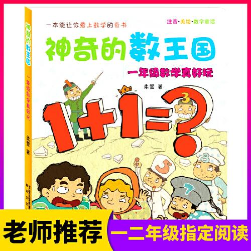 2023所有好玩的数学<a href=https://www.sysxhz.com/game/ target=_blank class=infotextkey>游戏</a>有哪些(超好玩的600个数学<a href=https://www.sysxhz.com/game/ target=_blank class=infotextkey>游戏</a>)