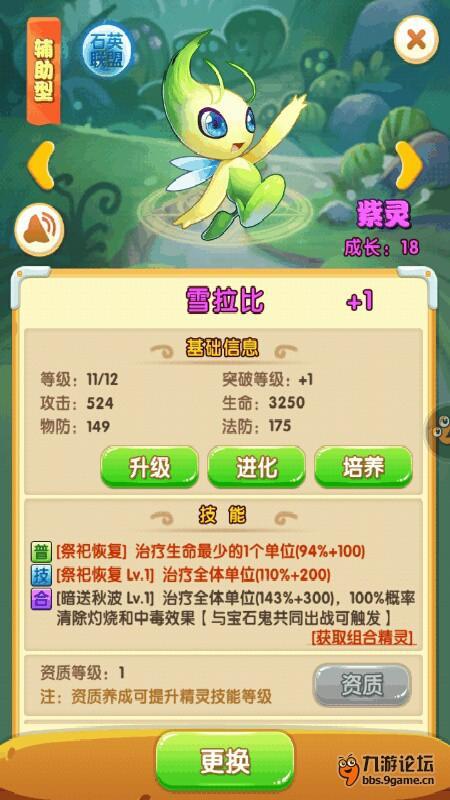2023有哪些好玩的儿童<a href=https://www.sysxhz.com/game/ target=_blank class=infotextkey>游戏</a>大全免费(免费又好玩的儿童<a href=https://www.sysxhz.com/game/ target=_blank class=infotextkey>游戏</a>)