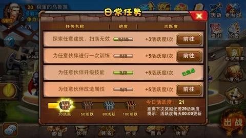 2023有哪些做任务的<a href=https://www.sysxhz.com/game/ target=_blank class=infotextkey>游戏</a>值得推荐（好玩的做任务的网游）