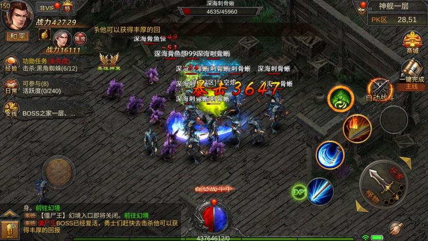 2023有哪些好玩的高爆版传奇<a href=https://www.sysxhz.com/game/ target=_blank class=infotextkey>游戏</a>（2023最火的传奇版本手游）