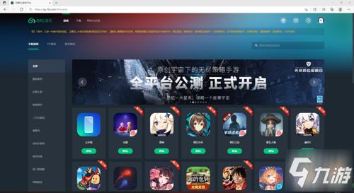 2023有什么<a href=https://www.sysxhz.com/game/ target=_blank class=infotextkey>游戏</a>好玩推荐(23号<a href=http://www.<a href=https://www.bangqike.com/caijing/130385.html target=_blank class=infotextkey>app</a>178.com/newgame/ target=_blank class=infotextkey>新游</a>戏)