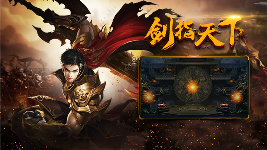 2023新传奇网页<a href=https://www.sysxhz.com/game/ target=_blank class=infotextkey>游戏</a>哪些好玩(传奇2023大型网络<a href=https://www.sysxhz.com/game/ target=_blank class=infotextkey>游戏</a>)