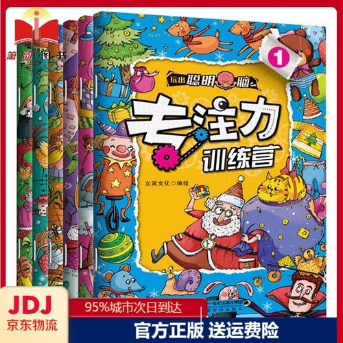 2023有哪些好玩的注意力<a href=https://www.sysxhz.com/game/ target=_blank class=infotextkey>游戏</a>推荐(注意力转移<a href=https://www.sysxhz.com/game/ target=_blank class=infotextkey>游戏</a>)