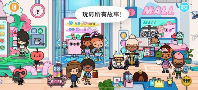 2023有哪些好玩的托卡小镇<a href=https://www.sysxhz.com/game/ target=_blank class=infotextkey>游戏</a>（托卡小镇完整版<a href=https://www.sysxhz.com/game/ target=_blank class=infotextkey>游戏</a>）