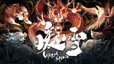 2023新出的网络手游排行榜（2023年新出的<a href=http://www.<a href=https://www.bangqike.com/caijing/130385.html target=_blank class=infotextkey>app</a>178.com/ target=_blank class=infotextkey>好玩的手游</a>）