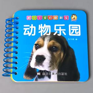 2023有趣的宠物养成<a href=https://www.sysxhz.com/game/ target=_blank class=infotextkey>游戏</a>有哪些（好玩的宠物养成）