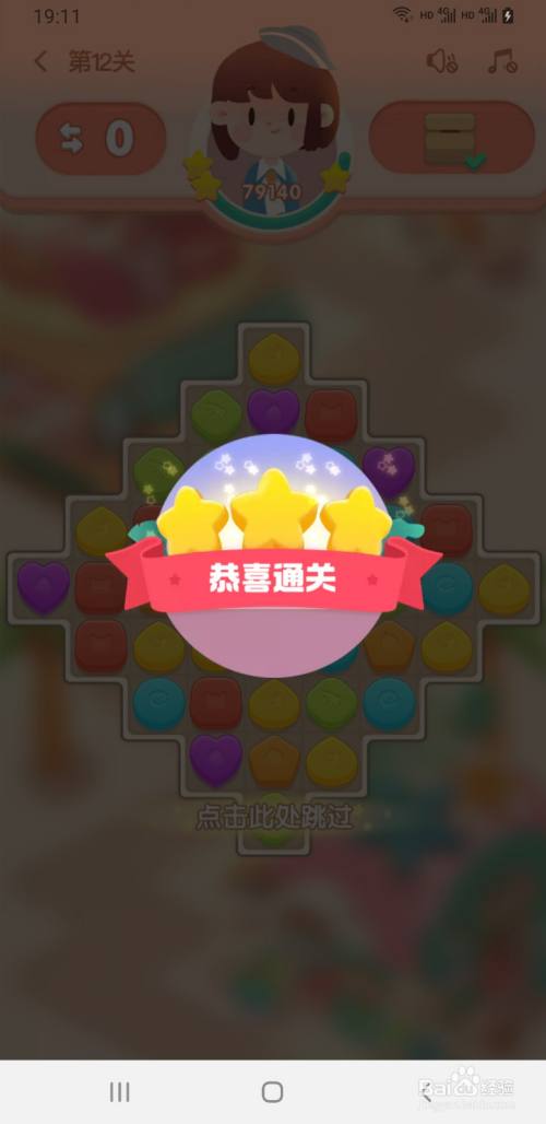 2023有哪些省钱又好玩的<a href=https://www.sysxhz.com/game/ target=_blank class=infotextkey>游戏</a>(2023有哪些省钱又好玩的<a href=https://www.sysxhz.com/game/ target=_blank class=infotextkey>游戏</a>呢)
