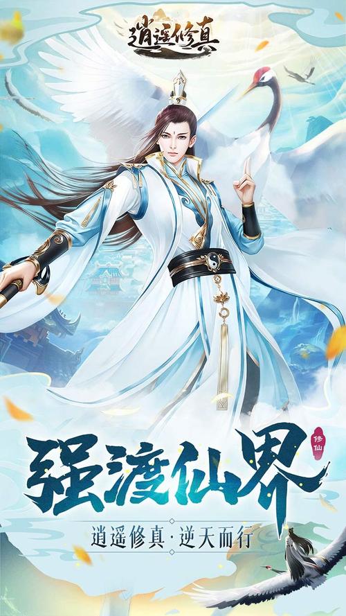 2023有什么好玩的修仙类<a href=https://www.sysxhz.com/game/ target=_blank class=infotextkey>游戏</a>（最近大火的修仙<a href=https://www.sysxhz.com/game/ target=_blank class=infotextkey>游戏</a>）
