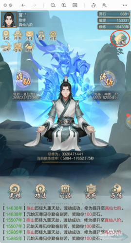 2023有什么神仙<a href=https://www.sysxhz.com/game/ target=_blank class=infotextkey>游戏</a>比较好玩(2023有什么神仙<a href=https://www.sysxhz.com/game/ target=_blank class=infotextkey>游戏</a>比较好玩呢)