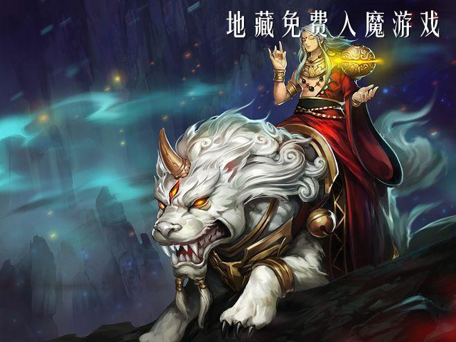 2023年好玩的地藏<a href=https://www.sysxhz.com/game/ target=_blank class=infotextkey>游戏</a>有哪些(那个地藏<a href=https://www.sysxhz.com/game/ target=_blank class=infotextkey>游戏</a>怎么样)