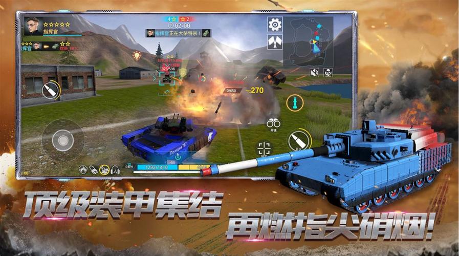 2023年好玩的坦克模拟<a href=https://www.sysxhz.com/game/ target=_blank class=infotextkey>游戏</a>有哪些
