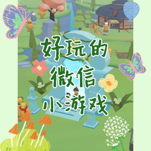 2023最火爆的小<a href=https://www.sysxhz.com/game/ target=_blank class=infotextkey>游戏</a>哪个好玩（2023年最好玩的小<a href=https://www.sysxhz.com/game/ target=_blank class=infotextkey>游戏</a>）