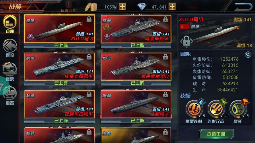 2023热门的现代海战手游哪个好玩(现代海战九游)